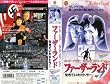 �t�@�[�U�[�����h~�����Ă����q�g���[~ [VHS]