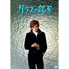 �K���X�̕��� [DVD]