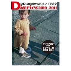 �z���}�^�J�VDiaries2010~2011�\�z���}�^�J�V��i�W (�C���v���X���b�N PHOTO GRAPHICA)