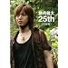 ��������25th-flow-�������� [DVD]