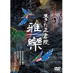 ���������q�@ ��y [DVD]