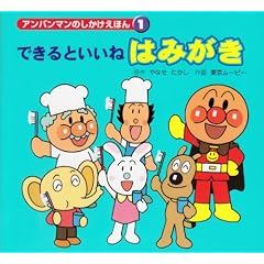 �A���p���}���̂��������ق�q1�r�ł���Ƃ����˂݂͂��� (�A���p���}���̂��������ق� (1))