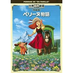 ���E���쌀��E�����Ł@�y���[�k���� [DVD]