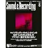 Sound & Recording Magazine (�T�E���h �A���h ���R�[�f�B���O �}�K�W��) 2012�N 06���� (DVD-ROM�t��) [�G��]