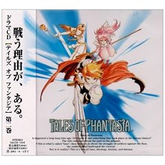 �h���}CD�u�e�C���Y�E�I�u�E�t�@���^�W�A�vVol.2