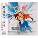 �h���}CD�u�e�C���Y�E�I�u�E�t�@���^�W�A�vVol.2