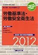 (2012�N�x��) i.D.E.�ИJ�m�m�𕶏��ߋ����W(1)�J��E���q