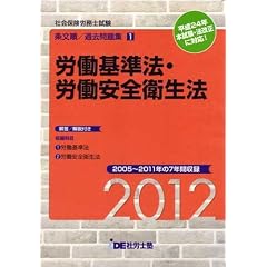 (2012�N�x��) i.D.E.�ИJ�m�m�𕶏��ߋ����W(1)�J��E���q
