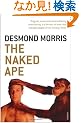 The Naked Ape