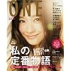 ONE vol.2 (���j���b�N�V���[�Y 161)