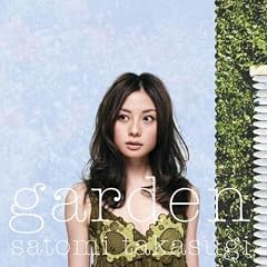高杉さと美『garden』