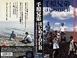 �P�Ə����C�u�u�͂���TOUR�f�E����2�Ԗڂ̐��ɏZ�ޖ��q�B�̐��v [VHS]