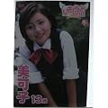 �������ƁEcom vol.5[DVD] (���c�u�c��)