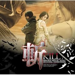 �a~KILL~�I���W�i���E�T�E���h�g���b�N