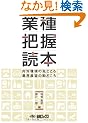 �Ǝ�c���ǖ{