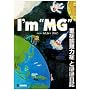 I�fm�gMG�h�\�d�ǋؖ��͏ǂƂقٓ��L