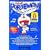 SHOGAKUKAN ENGLISH COMICS �I�[�f�B�I�� Draemon 1 (���w�كC���O���b�V���E�R�~�b�N�X)