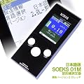 ���{��SOEKS 01M �K�C�K�[�J�E���^�[(���ː������)�t�@�[���E�F�A�ŐV2.0L-JP