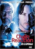 [DVD]キアヌ・リーブス チェーン・リアクション [DVD]