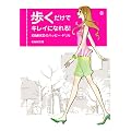 ���������ŃL���C�ɂȂ��!�\KIMIKO�̃n�b�s�[�E�h����