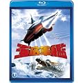 �y������BBlu-ray�Z���N�V�����z�C��R��<Blu-ray>