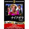 �i�C�A�K�� [DVD]