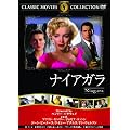 �i�C�A�K�� [DVD]
