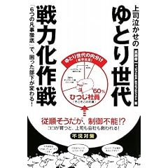 ��i�������̂�Ƃ萢���͉����\�u6�̖}���O��v�ŁA�������������ς��!