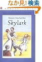 Skylark (Sarah, Plain and Tall Saga #2)