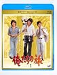 �������̗� Vol.1 [Blu-ray]