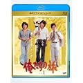 �������̗� Vol.1 [Blu-ray]