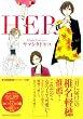HER (Feel�R�~�b�N�X)