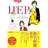 HER (Feel�R�~�b�N�X)