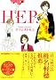 HER (Feel�R�~�b�N�X)