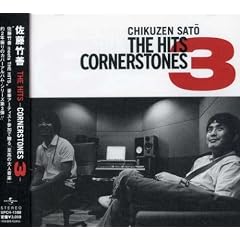 THE HITS-CORNERSTONES 3-