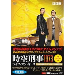 ����Y��1973 ���C�t�E�I���E�}�[�X DVD-BOX I