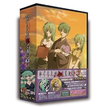 TVアニメーション「ひぐらしのなく頃に解」DVD 捜査録-結-file.04(初回限定版)