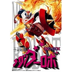 ���g������J���_�[���{ DVD-BOX
