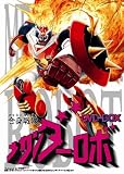 ���g������J���_�[���{ DVD-BOX
