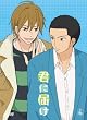 �N�ɓ͂� VOL.6 [DVD]