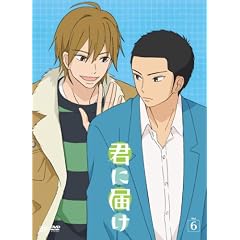 �N�ɓ͂� VOL.6 [DVD]