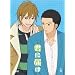 �N�ɓ͂� VOL.6 [DVD]