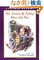 Mr. Putter & Tabby Pour the Tea (Mr. Putter and Tabby)