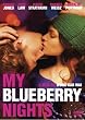 �}�C�E�u���[�x���[�E�i�C�c �X�y�V�����E�G�f�B�V���� [DVD]