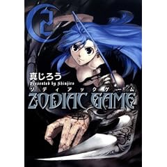 �]�f�B�A�b�N�Q�[�� 2 (BLADE COMICS)