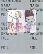 �ޗǔ��q��i�W �uDRAWING FILE�v