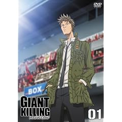 GIANT KILLING 01 �L�b�N�I�t���ʃt�K���C�X [DVD]