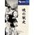 �ł̒E�� [DVD]