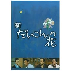 �V�E��������̉� DVD-BOX