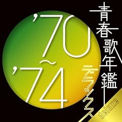 �t�̔N�Ӄf���b�N�X�f70~�f74